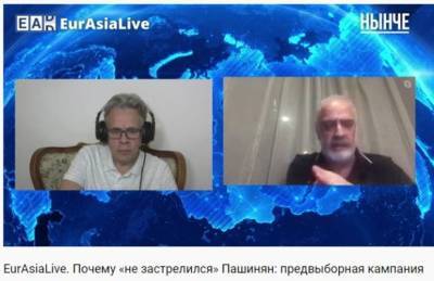 Никола Пашинян - «Сектанты» Пашиняна и пророссийский Кочарян: особенности армянского выбора — видео - eadaily.com
