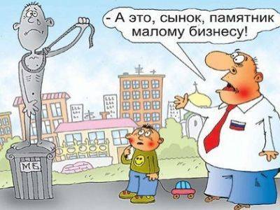 В России резко выросла конфликтность бизнес-среды - kasparov.ru - Москва - Сколково