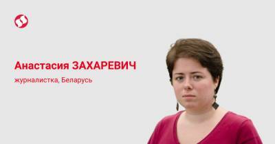 Роман Протасевич – заложник режима Лукашенко. Его "признания" не стоит анализировать - liga.net