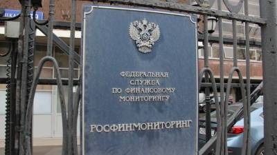Законопроект: российские банки должны сообщать о запросах США и ЕС - vesti.ru