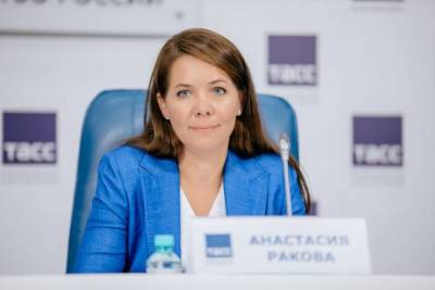 Анастасия Ракова - Анастасия Ракова: Поздравляю сотрудников социальной сферы - vm.ru - Москва