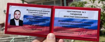 В первый день конкурса заявку на пост мэра Владивостока подали три человека - runews24.ru - Приморье край - Владивосток