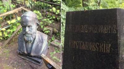 На кладбище в Киеве осквернили могилу известного ученого XIX века - eadaily.com - Киев