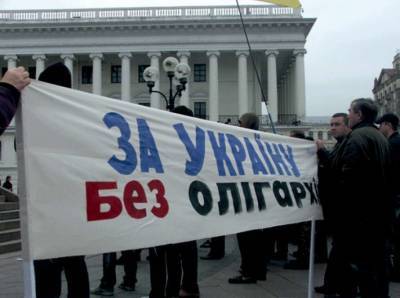 В Минюсте рассказали, как будут контролировать олигархов - lenta.ua