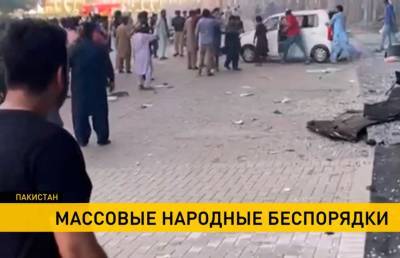 В Пакистане вспыхнули массовые беспорядки - ont.by - Пакистан - Карачи