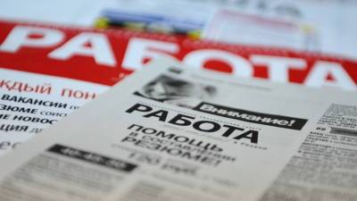 Ингушетия, Тыва и Чечня возглавили список регионов с самой высокой безработицей - mir24.tv - Москва - Санкт-Петербург - респ. Татарстан - респ. Ингушетия - респ. Алтай - Хабаровский край - респ. Дагестан - респ. Чечня - респ.Тыва - Югра - Чукотка - окр. Янао