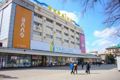 Требовал миллион долларов и вертолет: житель Запорожья угрожал взорвать ТЦ - rupor.info - Запорожская обл. - Запорожье - Запорожья
