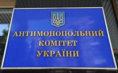 АМКУ снова помогает Амирханяну, несмотря на санкции Зеленского — СМИ - enovosty.com - Николаев