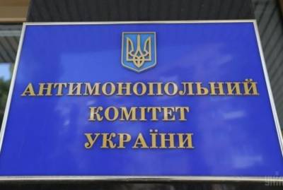 Несмотря на санкции СНБО. СМИ снова уличили АМКУ в поддержке одиозного Амирханяна - kp.ua - Николаев