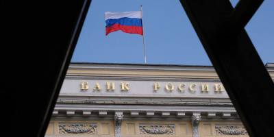 Банки обяжут информировать финразведку о запросах из "недружественных" стран - ruposters.ru