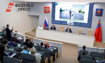 Молодежное правительство создали в Кузбассе - fedpress.ru - Кемеровская обл. - Кемерово