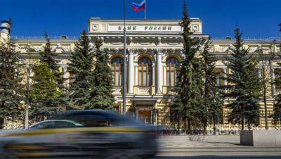 РБК: банки могут обязать докладывать о запросах из «недружественных стран» - gazeta.ru