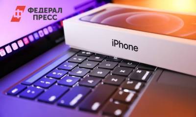 Раскрыты главные особенности iPhone 13 - fedpress.ru - Москва