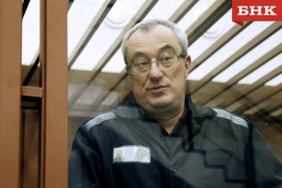 Виктор Бобыря - Вячеслав Гайзер - Верховный суд пересмотрит новое «дело Гайзера» - bnkomi.ru - Москва - респ. Коми - Тверская обл. - Сыктывкар
