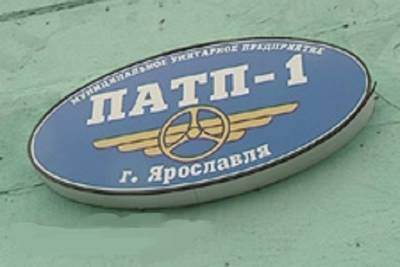 Автобус был исправен: в ярославском ПАТП прокомментировали аварию на Тутаевском шоссе - yar.mk.ru