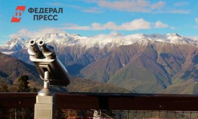 Анфиногенов: «Посещаемость «Красной Поляны» в 2020 году снизилась на 23 %» - smartmoney.one - Сочи - Краснодарский край - Израиль