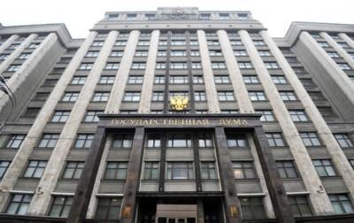 Госдума РФ осудила законопроект Украины о коренных народах - korrespondent.net - Россия - Украина