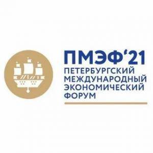 Антон Силуанов - Хорошие новости с ПМЭФ 2021 - webnovosti.info