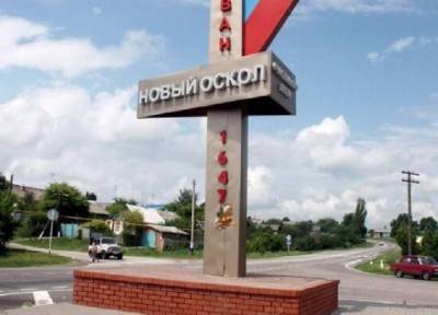 13-летний подросток изнасиловал школьницу под Белгородом, угрожая ее младшему брату - province.ru - Белгородская обл. - Белгород