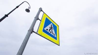 Виктор Елисеев - В центре Челябинска на пешеходном переходе сбили девушку на электросамокате - newdaynews.ru - Челябинск