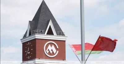 China-Belarus industrial park to offer special treatment to big investors - udf.by - Китай - Belarus - county Park