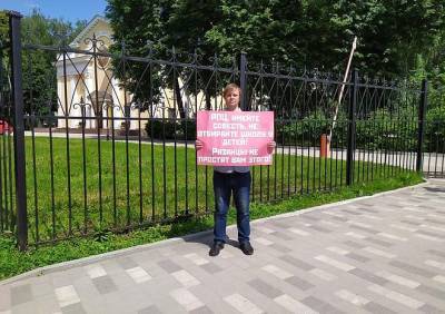 Алексей Захаров - Депутат Захаров вышел на пикет к зданию Рязанской епархии из-за школы №6 - ya62.ru - Рязань