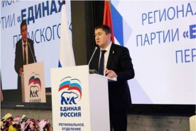 Дмитрий Махонин - Алексей Демкин - Дмитрий Махонин: «Единая Россия» работает здесь и сейчас - iskra-kungur.ru - Пермь - Пермский край