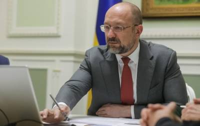Денис Шмыгаль - В Украине сделан важный шаг к созданию фондового рынка – Шмыгаль - korrespondent.net - Украина - Премьер-Министр