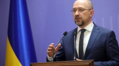 Денис Шмыгаль - В Украине создадут центр рынков капитала – Шмигаль - ru.slovoidilo.ua
