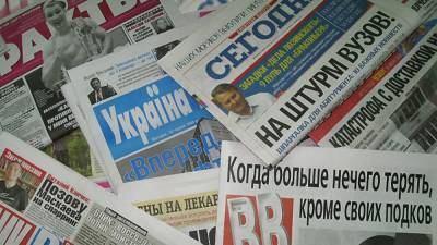 «Доказательств нет, но Россию уже обвинили» — украинские СМИ массово пишут о взломе полиции Нидерландов - news-front.info - Украина - Голландия