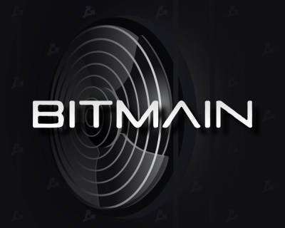 Колин Ву - СМИ: Bitmain снизил цену устройств на фоне критики майнинга в Китае - forklog.com - Китай