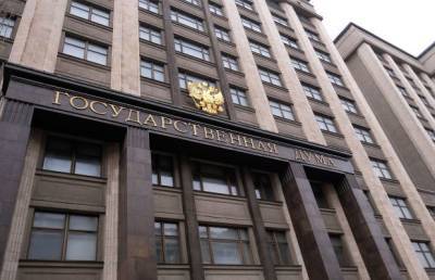 Госдума осудила инициативу Киева о непризнании русских коренным народом Украины - eadaily.com - Киев