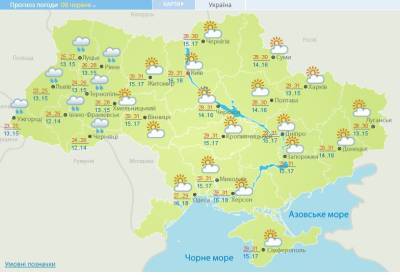 Жара с дождями: синоптики озвучили прогноз погоды на 8 июня - narodna-pravda.ua - Львов - Луцк - Ивано-Франковск - Тернополь - Ужгород - Черновцы