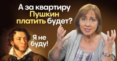 Александр Сергеевич Пушкин - Михаил Булгаков - Почему имя Пушкин стало нарицательным и мы призываем его по любому поводу - skuke.net