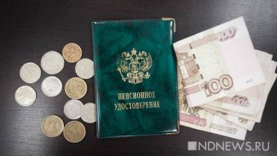 Сергей Миронов - «ЕР» готовит предвыборный трюк: в Госдуме объяснили, почему власти тянут с индексацией пенсий работающим пенсионерам - newdaynews.ru