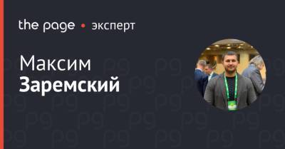 Лекарство от истории, или как прошлое государства влияет на его политику - thepage.ua - Россия - США - Польша - Саудовская Аравия
