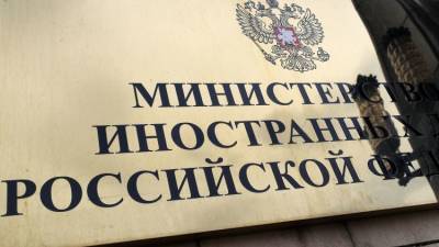 Мария Захарова - Украина возмутила Захарову непризнанием русских "коренным народом" - crimea.ria.ru - Киев - Крым - Симферополь