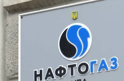 Замена труб при смене поставщика газа: Нафтогаз развенчал главный миф - ukrainianwall.com