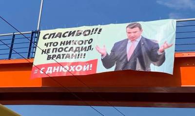Артем Сытник - Сытник уверяет, что привлек к ответственности 6 министров и их заместителей - capital.ua