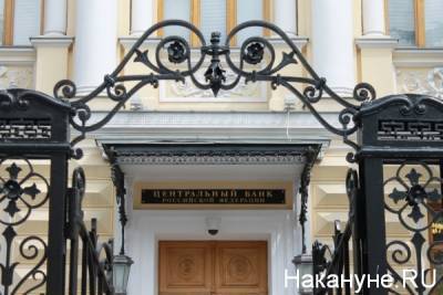 Обязательства пермского "Проинвестбанка" оказались больше его активов - nakanune.ru - Пермь