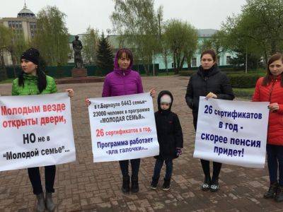 Москва в 5 раз срезала самарцам средства на программу "Молодой семье – доступное жилье" - kasparov.ru - Москва - Самара - Самарская обл.