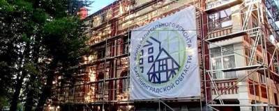 Фонд капремонта собирает средства на скульптуру для дома-памятника в Калининграде - runews24.ru - Калининград