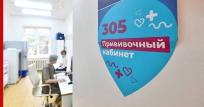 Прививка от COVID-19 может быть внесена в нацкалендарь вакцинации - profile.ru