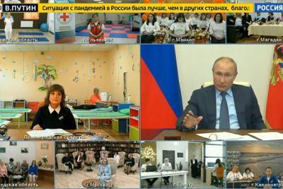 Соцработник из Гатчины поговорила с Путиным о работе с детьми-инвалидами и их семьями - ivbg.ru - Ленинградская обл.