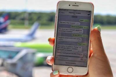 Казанский аэропорт в помощь пассажирам запустил чат-бота в Telegram - kazan.mk.ru - Казань