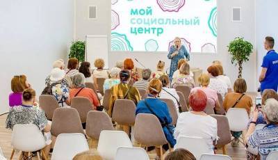 Сергей Собянин - Для москвичей старшего поколения откроют новые клубы «Мой социальный центр» - smi24.news - Москва - район Ломоносовский