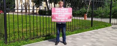 Алексей Захаров - В Рязани депутат гордумы в одиночном пикете призвал епархию к совести из-за школы №6 - runews24.ru - Рязань