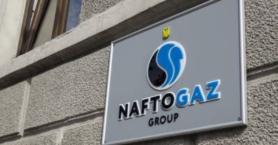 "Нафтогазу" выдали недостающие разрешения на разработку месторождения "Дельфин" - delo.ua
