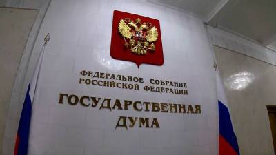 Ольга Павлова - Госдума приняла законопроект о ночной тишине - vesti.ru