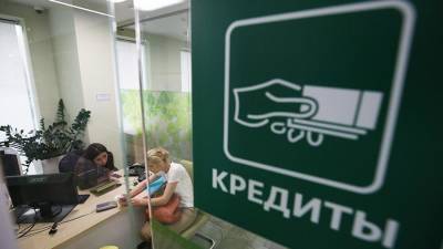 Денис Домащенко - Эксперт рассказал о последствиях повышения ключевой ставки ЦБ - iz.ru